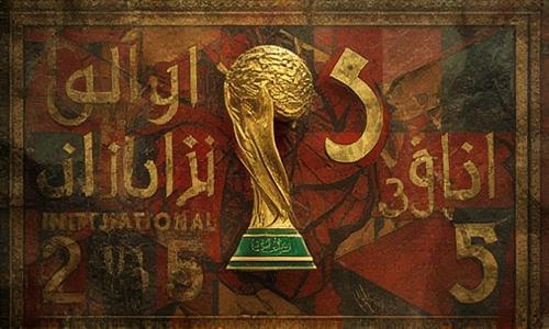 مشاهدة مباريات كأس أمم أفريقيا بث مباشر | Africa Cup of Nations 2025