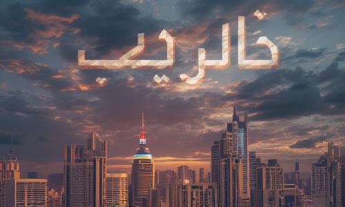 كورة تيفي | KOORA TV | مباريات اليوم بث مباشر | kooratv